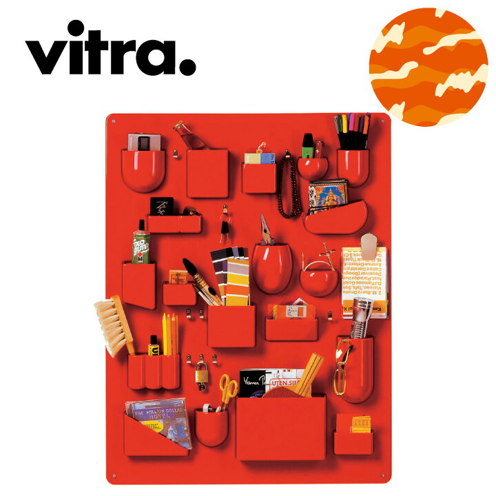Vitra（ヴィトラ） ウーテンシロ 1（Uten.Silo I）レッド