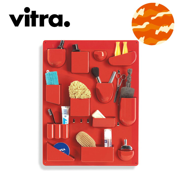 楽天市場】Vitra（ヴィトラ） ウーテンシロ 2（Uten.Silo II）レッド  