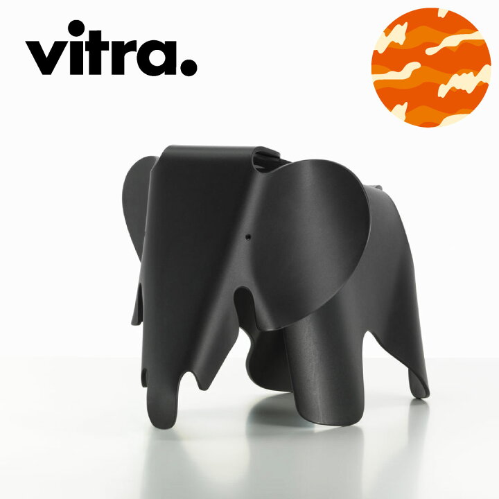 楽天市場】【vitra正規品】Vitra（ヴィトラ） イームズエレファント 