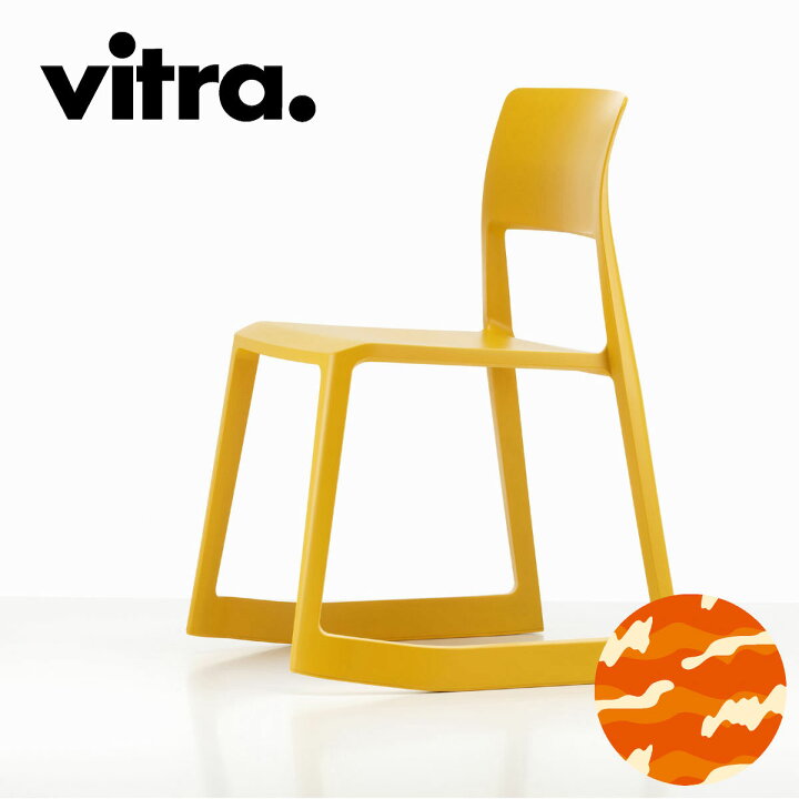 楽天市場】【vitra正規品】Vitra（ヴィトラ） ティプトン（Tip Ton 