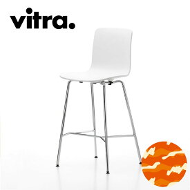 【ジャスパー・モリソン カウンター用 vitra正規品】Vitra（ヴィトラ） ハルスツールミディアム（HAL Stool Medium）
