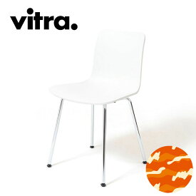 【ジャスパー・モリソン デスクチェア ダイニングチェア シンプルデザイン vitra正規品】Vitra（ヴィトラ） ハルチューブ（HAL Tube）クロームベース ベーシックダークベース アイボリーベース