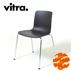 【ジャスパー・モリソン vitra正規品 デスクチェア ダイニングチェア スタッキング】Vitra（ヴィトラ） ハルチューブスタッカブル（HAL Tube Stackable）クロームベース