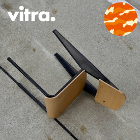 【全3色 vitra正規品】Vitra（ヴィトラ） スタンダードチェア（Standard Chair）ディープブラック（Deep Black）｜ジャン・プルーヴェ