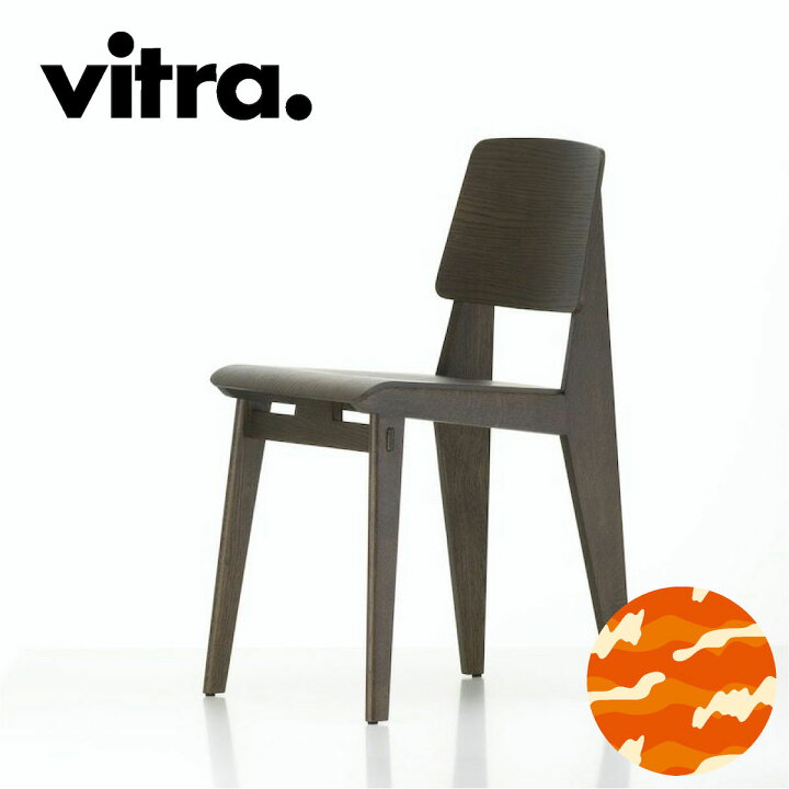 楽天市場】Vitra（ヴィトラ） シェーズトゥボワ（Chaise Tout Bois 