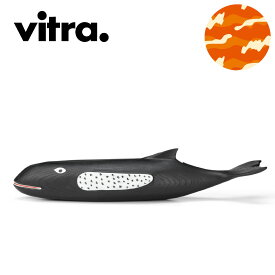 Vitra（ヴィトラ） イームズ ハウス ホエール（Eames House Whale）