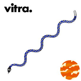 Vitra（ヴィトラ） メタル ウォール レリーフ マジック スネーク