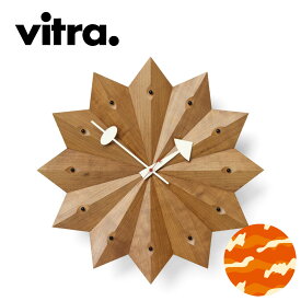 Vitra（ヴィトラ） ネルソン ファンクロック
