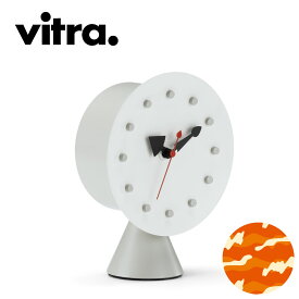Vitra（ヴィトラ） ネルソン コーンベースクロック