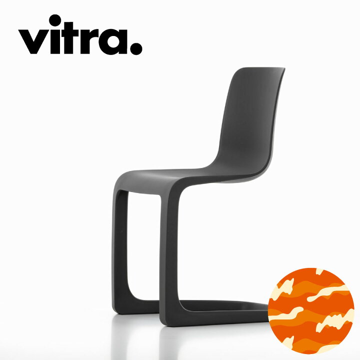 楽天市場】【vitra正規品 ジャスパー・モリソン ミッドセンチュリー 