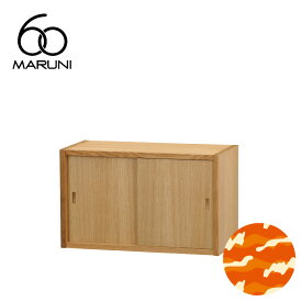 マルニ60+ コンビネーション オープンシェルフ63（溝あり） オーク ウッドドア（2枚1組） セット