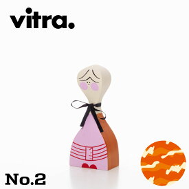 【個体が選べる】Vitra（ヴィトラ） ウッデンドール No.02【アレキサンダー・ジラードデザインのインテリアオブジェ 人形 木製ギフトボックス入り】