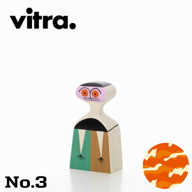 【個体が選べる】Vitra（ヴィトラ） ウッデンドール No.03【アレキサンダー・ジラードデザインのインテリアオブジェ 人形 木製ギフトボックス入り】