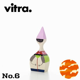 【個体が選べる】Vitra（ヴィトラ） ウッデンドール No.06【アレキサンダー・ジラードデザインのインテリアオブジェ 人形 木製ギフトボックス入り】