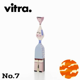 【個体が選べる】Vitra（ヴィトラ） ウッデンドール No.07【アレキサンダー・ジラードデザインのインテリアオブジェ 人形 木製ギフトボックス入り】