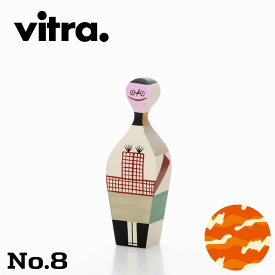 【個体が選べる】Vitra（ヴィトラ） ウッデンドール No.08【アレキサンダー・ジラードデザインのインテリアオブジェ 人形 木製ギフトボックス入り】