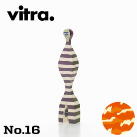 【個体が選べる】Vitra（ヴィトラ） ウッデンドール No.16【アレキサンダー・ジラードデザインのインテリアオブジェ 人形 木製ギフトボックス入り】