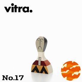 【個体が選べる】Vitra（ヴィトラ） ウッデンドール No.17【アレキサンダー・ジラードデザインのインテリアオブジェ 人形 木製ギフトボックス入り】