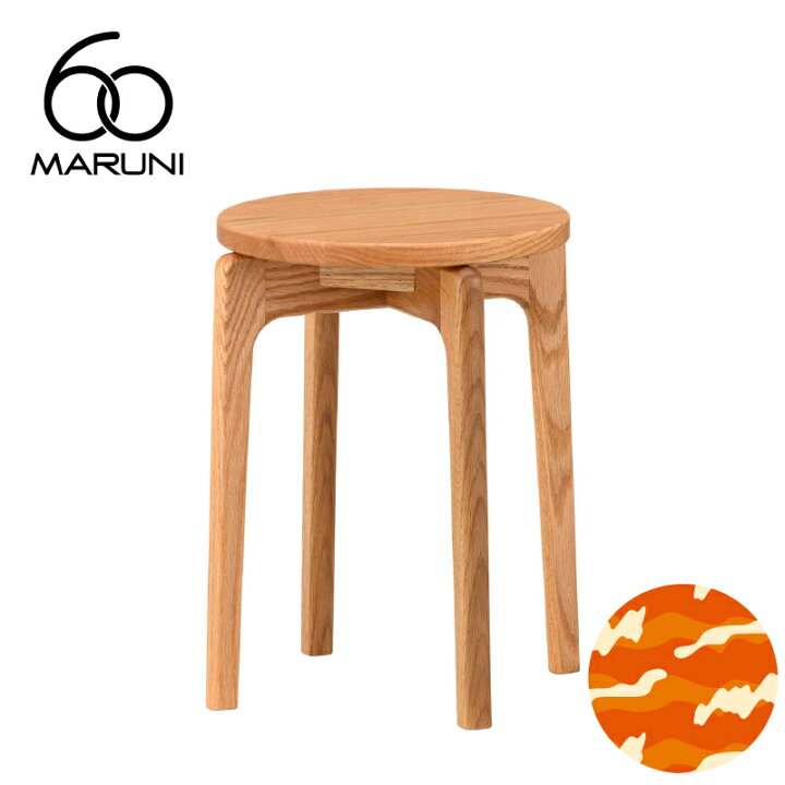 楽天市場】マルニ60+ スツール オーク : vanilla楽天市場店