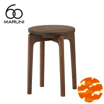 楽天市場】マルニ スツールの通販