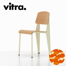 Vitra（ヴィトラ） スタンダードチェア（Standard Chair）プルーヴェブランコロンブ（Prouv&#233; Blanc Colombe ）｜ジャン・プルーヴェ