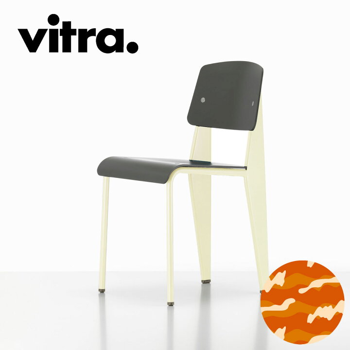 楽天市場】Vitra（ヴィトラ） スタンダードSP（Standard SP 