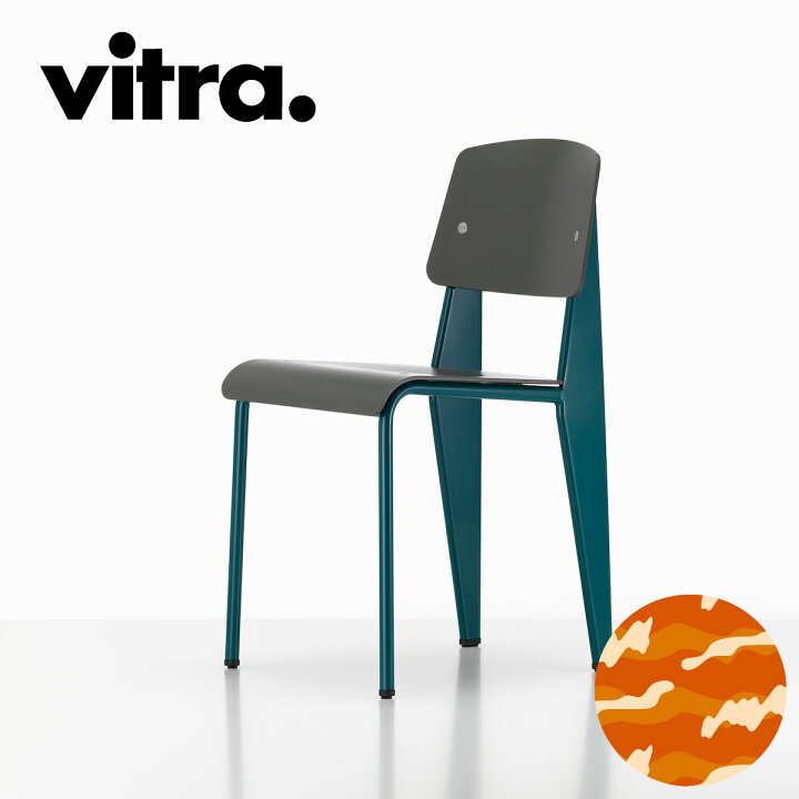 楽天市場】Vitra（ヴィトラ） スタンダードSP（Standard SP 