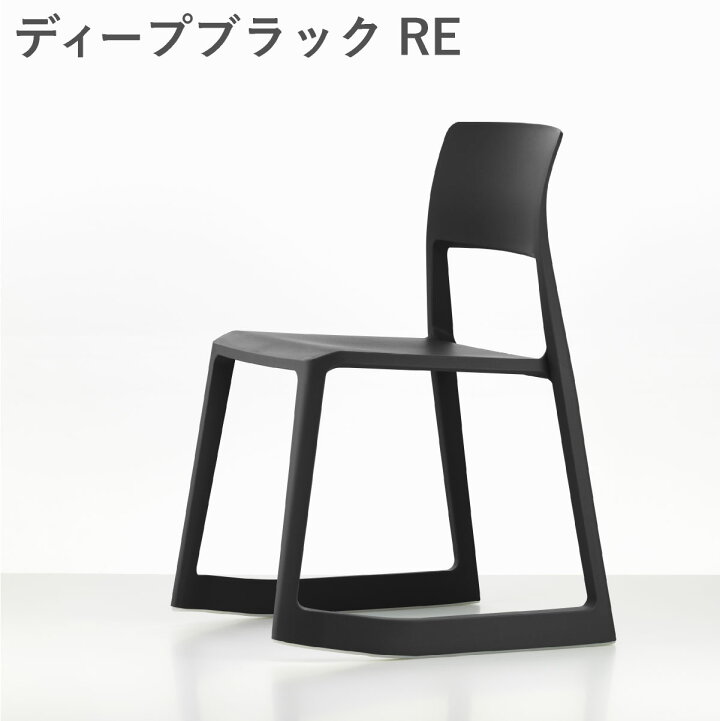 楽天市場】【vitra正規品】Vitra（ヴィトラ） ティプトン（Tip Ton）RE 