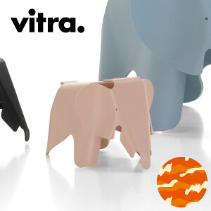 �y�C�[���Y�I�u�W�F�zVitra�i���B�g���j �C�[���Y�G���t�@���g �X���[���iEames Elephant Small�jRE