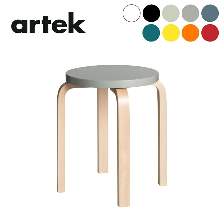 楽天市場】artek (アルテック) STOOL E60（スツールE60） 4本脚 