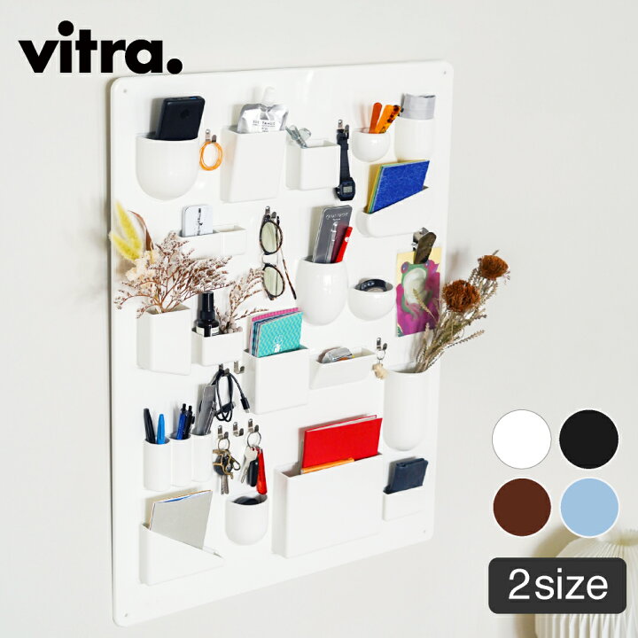 楽天市場】【全4色 2サイズ】Vitra（ヴィトラ） ウーテンシロ RE（Uten 