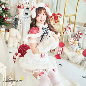 [正規品] バニーサンタ サンタ コスプレ サンタコスプレ サンタコス サンタクロース衣装 大人 レディース 白 バニーガール 白サンタ サンタコスプレレディース クリスマス仮装衣装 【8点セット】Malymoonマリームーン ホワイトスフレニット雪うさぎサンタ mls9622-2