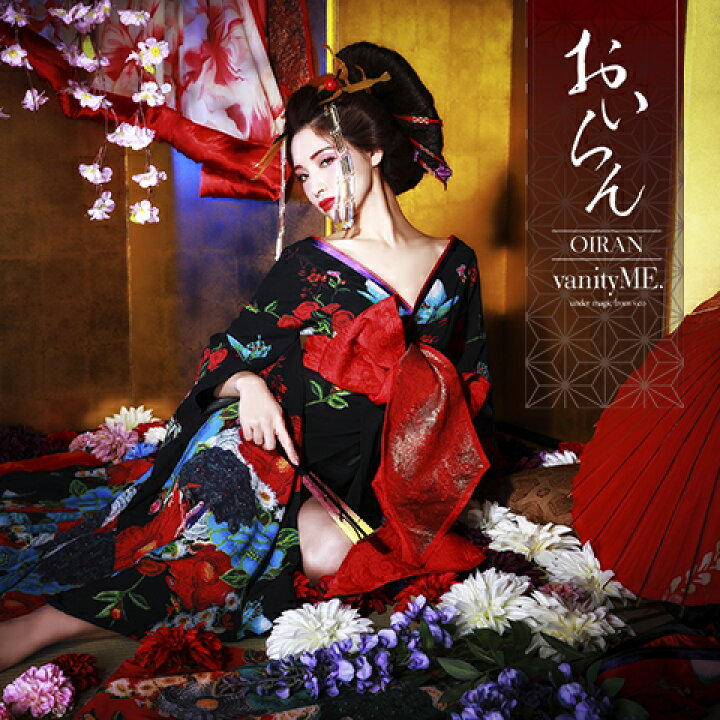 楽天市場 花魁コスチューム 漆黒花魁 大人の色気 和柄 本格和装 着物ドレス 花魁ドレスs M Lサイズ コスプレ 衣装 仮装 コスチューム ハロウィン Vcsot 3 コスチューム ドレス Vanityme