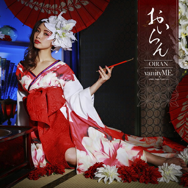 【 高品質 × 和装 】和風美人コスプレ 花魁 コスプレ コスプレ花魁 純白花魁 白無垢 白 和柄 芸者 衣装 花魁コスプレ おいらん 芸妓 遊女 和服 和風コスプレ セクシー 本格 着物ドレス 花魁ドレス S M L XL XXL 仮装 コスチューム コスプレ衣装 vcsot-170331-7