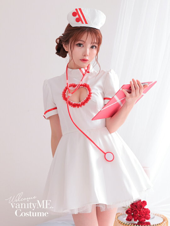 Alter me Naughty Nurse 編め ナース コスプレ ホワイト 白