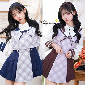[正規品] JKコスプレ 女子高生制服 コスプレ コスプレ文化祭 女子高生服 制服 制服コスプレ セット 女子高生 学園祭衣装 ミニ スカート セーラー服コスプレ可愛い 高校生 セーラー服 チェック柄 ミニスカ クラシカル レディース 大人 女性 malymoon マリームーン mls9936