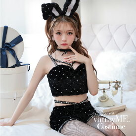 バニーガール コスプレ コスチューム 衣装 仮装 レディース かわいい 可愛い うさぎ バニー うさみみ セパレート 黒 うさぎコス 大人仮装 バニーガールコスプレ バニーコス 【3点セット】C'est mimi fourrure bunny パンツ ブラック vcsbn-240315-1b