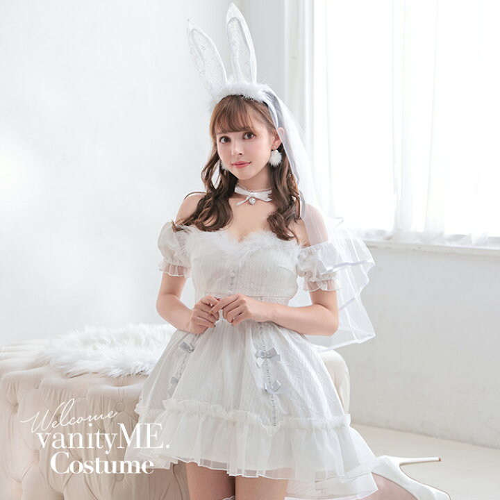 2点セット】バニーコスプレ vanityME. （楽天市場】セクシーバニー 