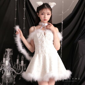猫 コスプレ 衣装 コスチューム ペルシャ猫 レディース 猫コスプレ ネココスプレ 白 白猫 ねこ ネコ しっぽ スパンコール キラキラ かわいいコスプレ 女性 大人 大人コスプレ衣装【3点セット】Persian cat. ペルシャ キャット [ホワイト] vcsct-240311-1
