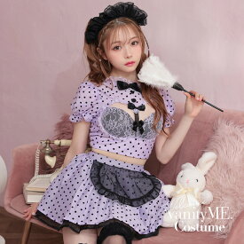 メイド メイド服 セパレート コスプレ 衣装 仮装 コスチューム コスプレ服 セクシー かわいい 紫 水玉 ミニ ミニ丈 カラフル コスプレメイド コスプレメイド服 メイドコス メイドコスプレ セクシーメイドコスプレ 【3点セット】POLKA DOTS Maid. パープル vcsmd-240571-2b