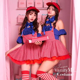 ウエイトレス コスプレ セット コスプレセット コスチューム アメリカン ウェイトレス 衣装 仮装 制服 可愛いコスプレ 可愛い制服 女性 レディース 大人 コスプレ衣装 コスプレ大人 【5点セット】Pizza ピザ アメリカンウエイトレス ブルー vcsot-230539-2