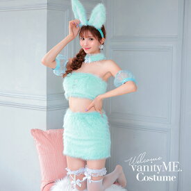 ときめきバニー コスプレ コスプレバニーガール コスプレバニー セクシーバニーガール バニーガール バニーカチューシャ かわいい うさぎ ミニスカ コスプレ女子 コスプレ大人女子 衣装 大人 仮装 コスプレ衣装 うさ耳 【5点セット】 ミント vcsbn-230485-4-hm