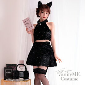 猫 コスプレ ネコ耳 かわいいこすぷれ ネココスプレ コスプレ女子 コスプレ猫 大人女子 大人仮装 衣装 大人 黒猫 セクシー コスプレ衣装 仮装 かわいい 可愛い 黒 猫耳カチューシャ 【3点セット】TAILOR mew テイラー ミュー ブラック vcsot-230536-2a-my
