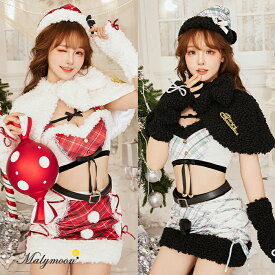 [正規品] サンタ コスプレ セクシー サンタコス サンタコスプレ 白 黒 ブラックサンタコス セクシーサンタコス セクシーサンタコスプレ 大人コスプレ 【8点セット】Malymoon マリームーン X'masチェックホイップケープサンタ ホワイト×レッド ホワイト×ブラック ml10031