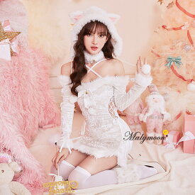 [正規品]サンタ コスプレ コスチューム セクシー 衣装 仮装 クリスマス ホワイトサンタ クリスマス仮装 レディース サンタコス 猫耳 猫コスプレ コスプレ猫 ねこ サンタコスプレ 白 猫衣装 大人コスプレ Malymoon マリーンムーン ホワイト キャット サンタ ml9757