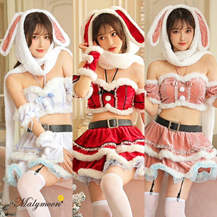 楽天市場】[正規品] バニーサンタ コスプレ バニーガール バニー 