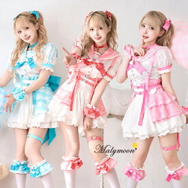 [正規品]コスプレセーラー服 魔法 少女 コスプレ 衣装 コスプレ衣装 魔法少女 セーラー服 フリル 半袖 可愛い セーラー服コスプレ可愛い 女性 大人 コスプレスカート 【10点セット】Malymoon マリームーン -魔法少女-ファンシーチェックセーラー ml10109