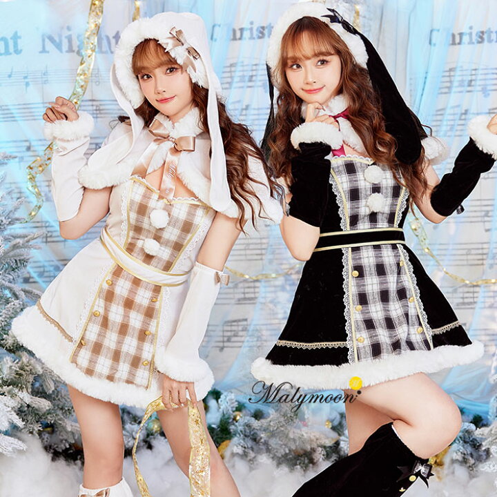 楽天市場】[正規品]バニーサンタ コスプレ バニー クリスマス バニー 