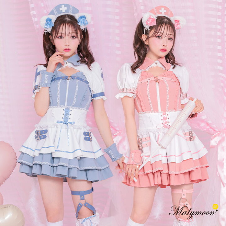 楽天市場】[正規品]【 送料無料 】 【7点セット】Malymoon/マリー 