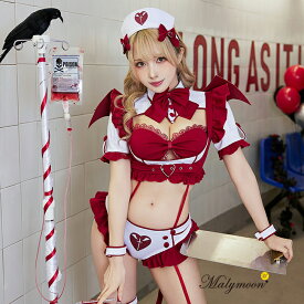 [正規品] ハロウィン コスプレナース服 ナースコスプレ ナース服 ナース コスプレ 衣装 大人 悪魔コスプレ 悪魔 デビル エロナースコスプレ セクシーハロウィン コスプレエロ 赤 【11点セット】Malymoon マリームーン ポイズンルージュサキュバスナース [レッド] ml10262